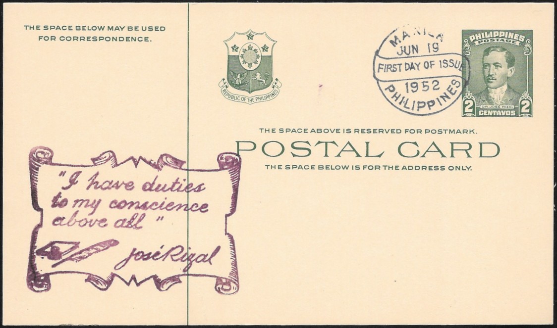 Philippines 1952 First Day Postal Card 